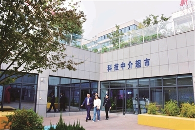 科技中介超市服務創業團隊 洛陽日報與洛陽晚報聯合推出河南省首家數字報刊 科技中介服務