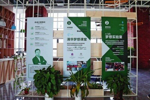 啟迪之星 構建全鏈條科技服務體系，助力創新創業