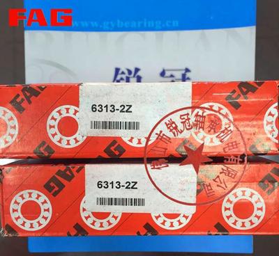 極致品質(zhì)與超高性?xún)r(jià)比 FAG進(jìn)口軸承6313-2Z，優(yōu)惠特惠來(lái)襲