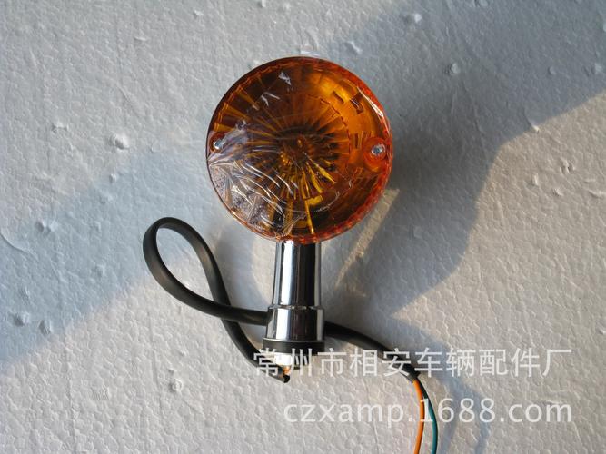 三輪摩托車轉(zhuǎn)向燈3c燈具